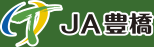 JA豊橋ロゴ